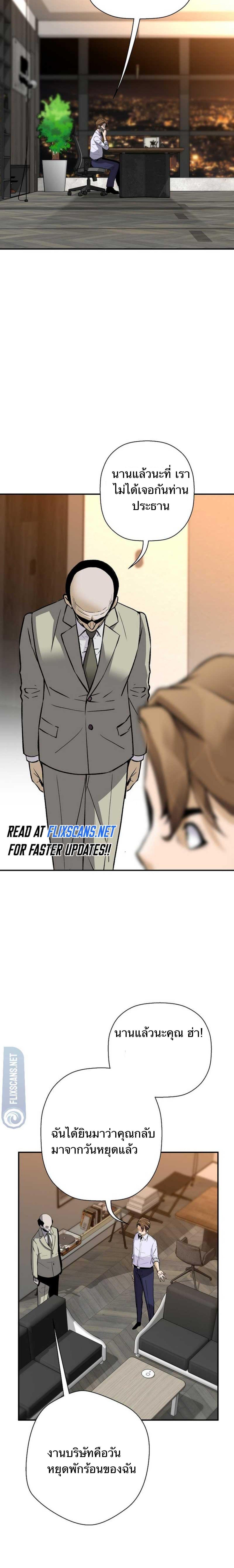 Manga-lc-com อ่านมังงะ อ่านการ์ตูน ออนไลน์ ฟรี Return of the Legend ตอนที่ 1 2 3 4 5 6 7 8 9 10 11 12 13 14 ฟรี ไม่มีโฆษณา Manga-lc - อ่าน มังงะ อ่าน การ์ตูน ออนไลน์ อ่านมังงะ ฟรี