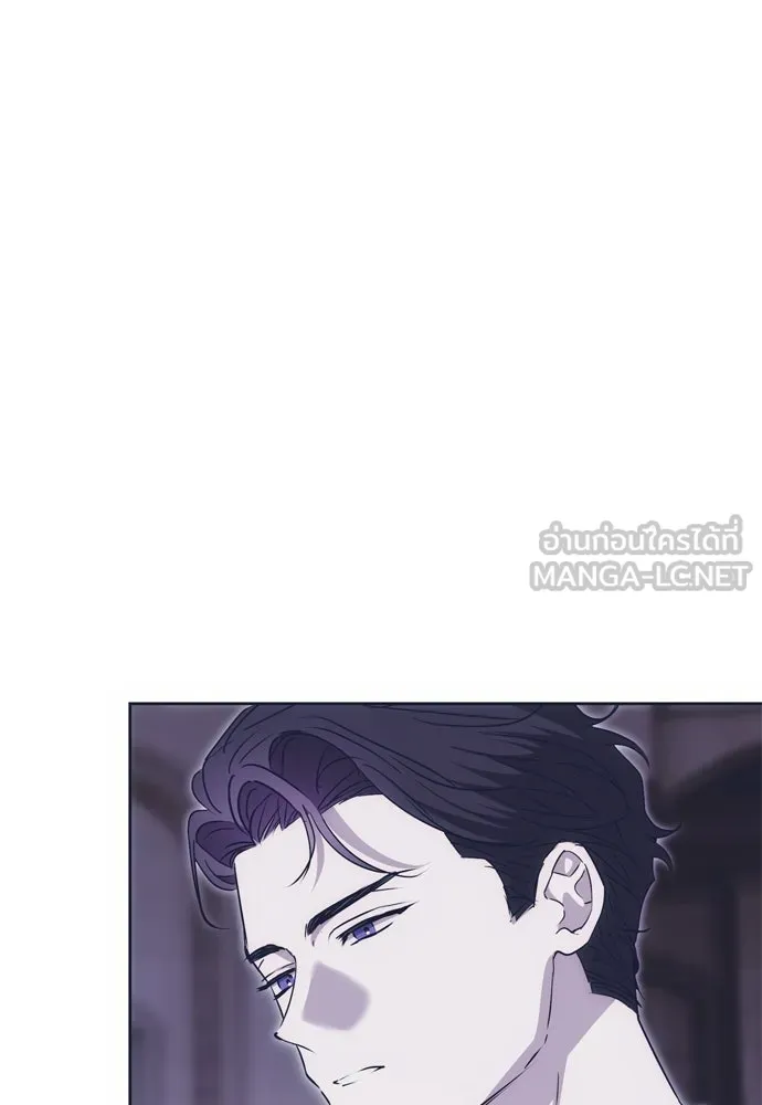 คมเขี้ยวชำระแค้น ตอนที่ 52 รูปที่ 51
