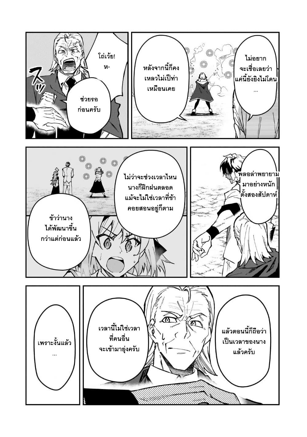Manga-lc-com อ่านมังงะ อ่านการ์ตูน ออนไลน์ ฟรี S Rank Boukensha de aru Ore no Musume-tachi wa Juudo no Father Con deshita ตอนที่ 1 2 3 4 5 6 7 8 9 10 11 12 13 14 ฟรี ไม่มีโฆษณา Manga-lc - อ่าน มังงะ อ่าน การ์ตูน ออนไลน์ อ่านมังงะ ฟรี