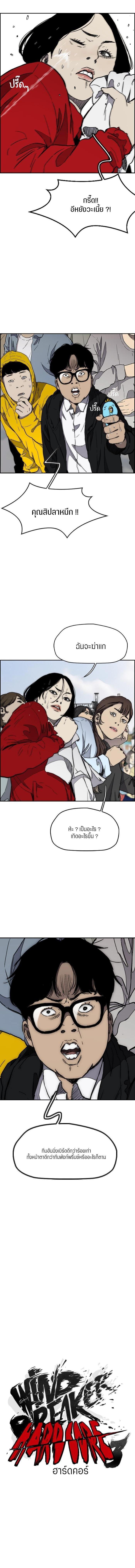 Manga-lc-com อ่านมังงะ อ่านการ์ตูน ออนไลน์ ฟรี Wind Breaker ปั่นสู้ฝัน ตอนที่ 1 2 3 4 5 6 7 8 9 10 11 12 13 14 ฟรี ไม่มีโฆษณา Manga-lc - อ่าน มังงะ อ่าน การ์ตูน ออนไลน์ อ่านมังงะ ฟรี