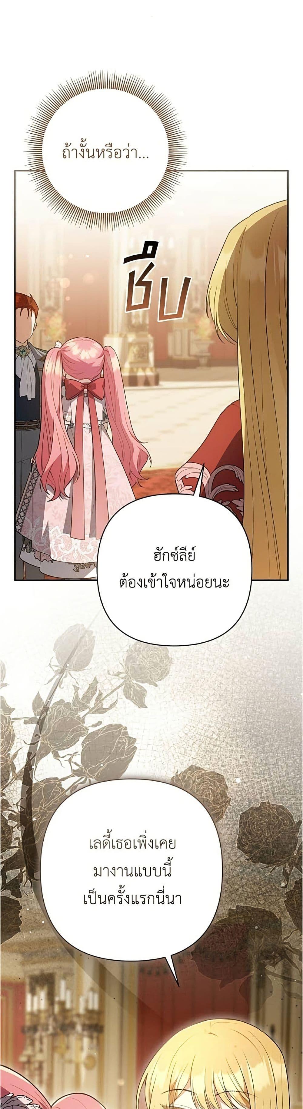 Manga-lc-com อ่านมังงะ อ่านการ์ตูน ออนไลน์ ฟรี The Youngest Daughter of the Legendary ตอนที่ 1 2 3 4 5 6 7 8 9 10 11 12 13 14 ฟรี ไม่มีโฆษณา Manga-lc - อ่าน มังงะ อ่าน การ์ตูน ออนไลน์ อ่านมังงะ ฟรี