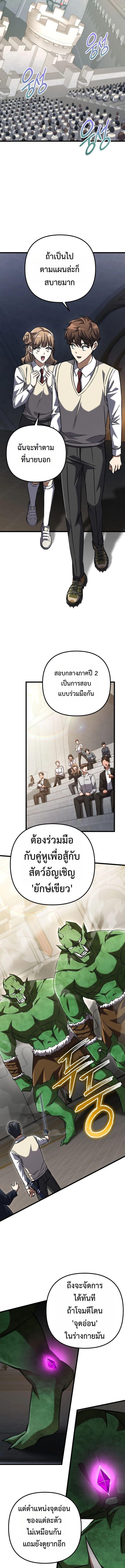 Manga-lc-com อ่านมังงะ อ่านการ์ตูน ออนไลน์ ฟรี The Regressed Extra Becomes a Genius ตอนที่ 1 2 3 4 5 6 7 8 9 10 11 12 13 14 ฟรี ไม่มีโฆษณา Manga-lc - อ่าน มังงะ อ่าน การ์ตูน ออนไลน์ อ่านมังงะ ฟรี