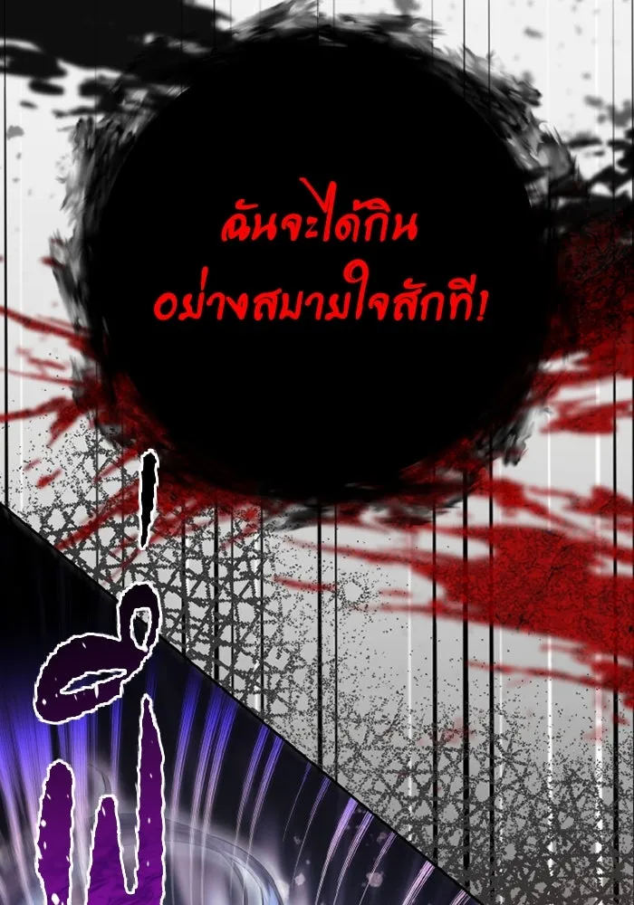 อยู่ดี ๆ ก็มีนางเอกนิยายเป็นเพื่อนบ้าน ตอนที่ 81 (ตอนจบ) รูปที่ 7