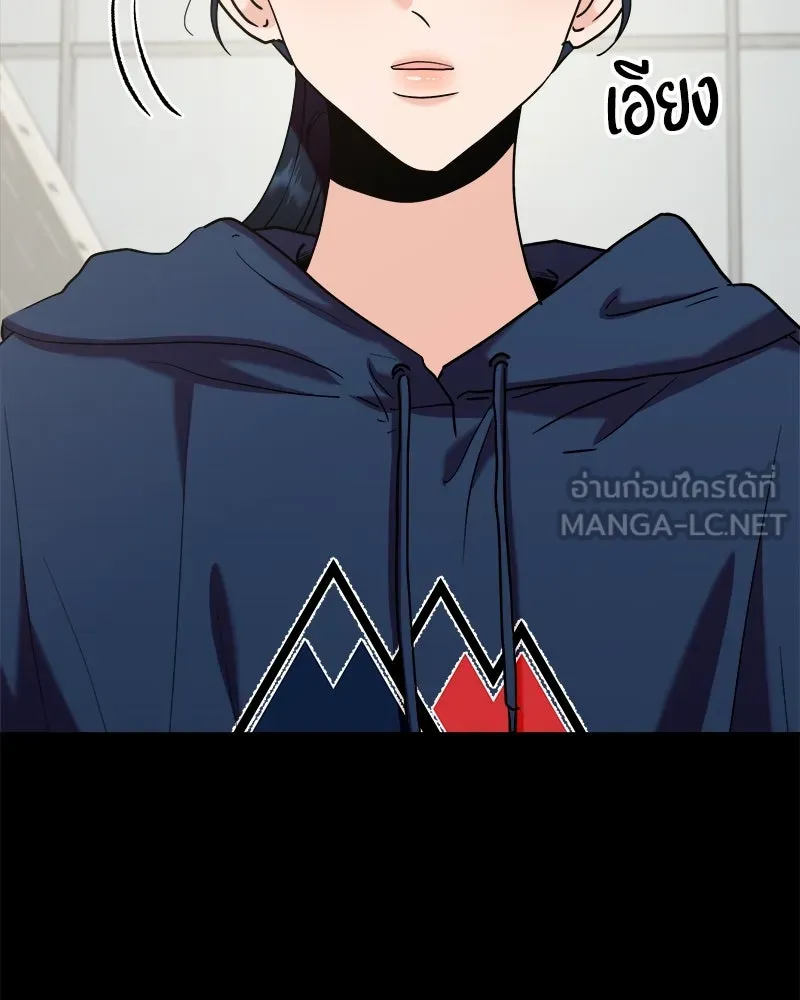 Pyramid Game เกมพีระมิด ตอนที่ 85 รูปที่ 87