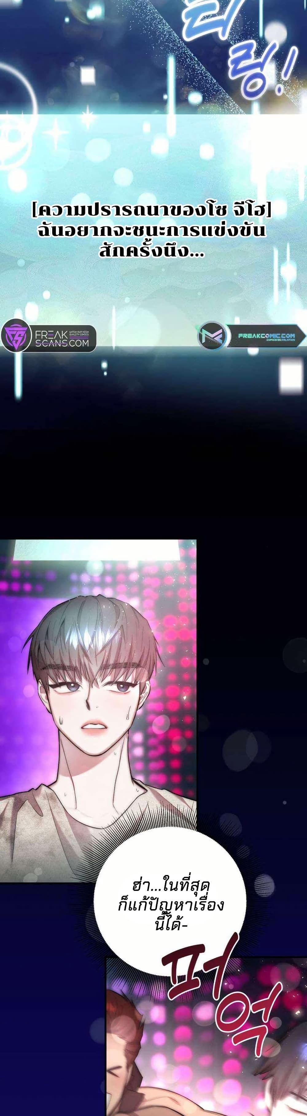 Manga-lc-com อ่านมังงะ อ่านการ์ตูน ออนไลน์ ฟรี Acting Genius, TOP Idol! ตอนที่ 1 2 3 4 5 6 7 8 9 10 11 12 13 14 ฟรี ไม่มีโฆษณา Manga-lc - อ่าน มังงะ อ่าน การ์ตูน ออนไลน์ อ่านมังงะ ฟรี