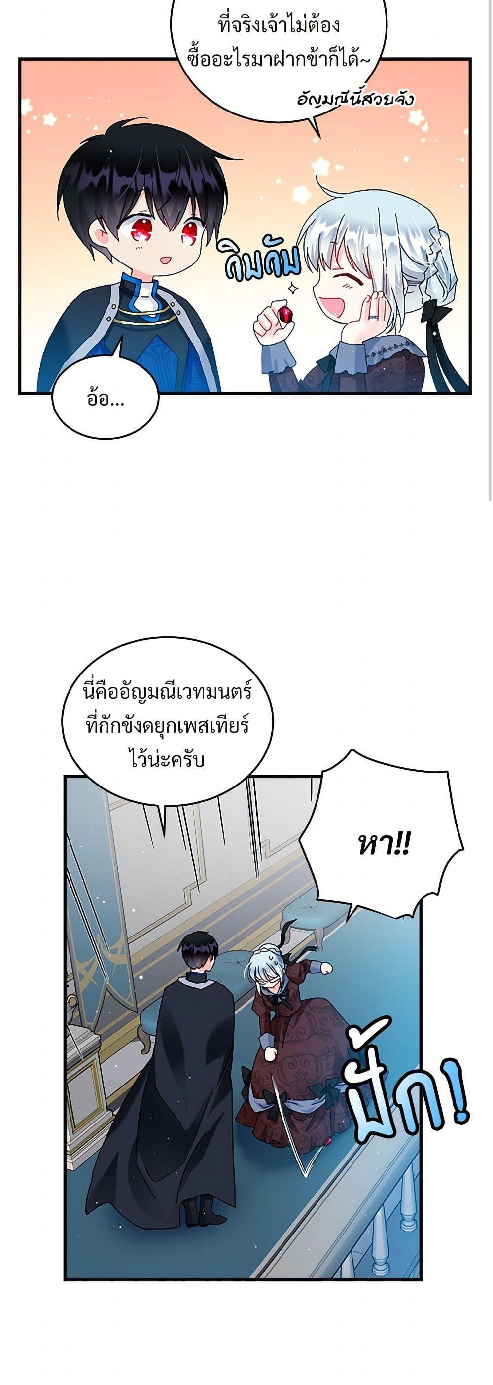 Manga-lc-com อ่านมังงะ อ่านการ์ตูน ออนไลน์ ฟรี The Lady’s Butler ตอนที่ 1 2 3 4 5 6 7 8 9 10 11 12 13 14 ฟรี ไม่มีโฆษณา Manga-lc - อ่าน มังงะ อ่าน การ์ตูน ออนไลน์ อ่านมังงะ ฟรี