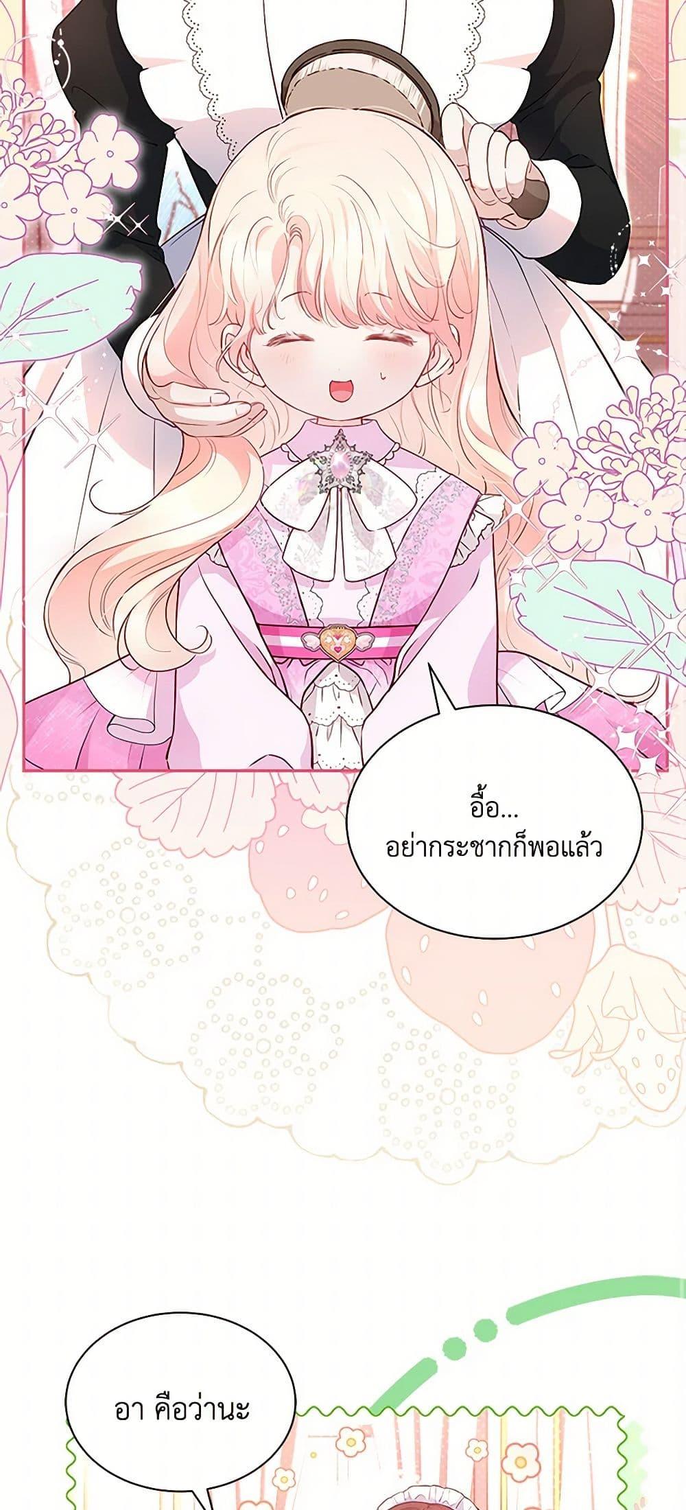 Manga-lc-com อ่านมังงะ อ่านการ์ตูน ออนไลน์ ฟรี Obsessed With Shuelina ตอนที่ 1 2 3 4 5 6 7 8 9 10 11 12 13 14 ฟรี ไม่มีโฆษณา Manga-lc - อ่าน มังงะ อ่าน การ์ตูน ออนไลน์ อ่านมังงะ ฟรี