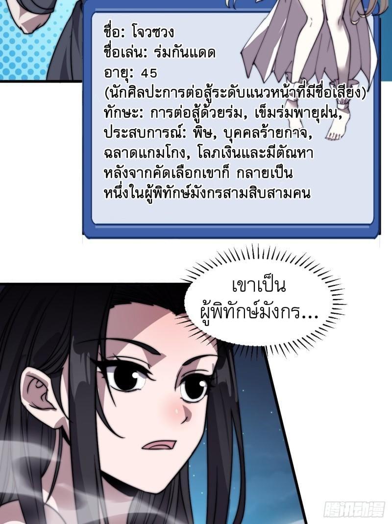 Manga-lc-com อ่านมังงะ อ่านการ์ตูน ออนไลน์ ฟรี It Starts With A Mountain ตอนที่ 1 2 3 4 5 6 7 8 9 10 11 12 13 14 ฟรี ไม่มีโฆษณา Manga-lc - อ่าน มังงะ อ่าน การ์ตูน ออนไลน์ อ่านมังงะ ฟรี