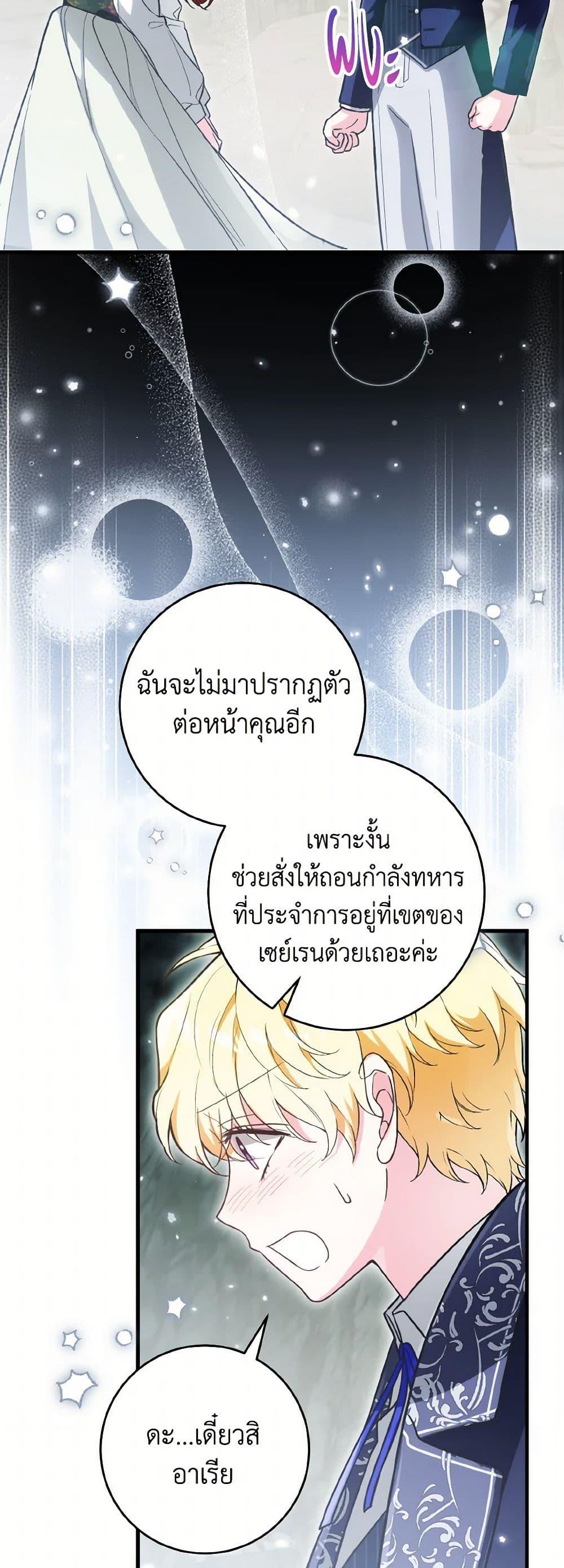 Manga-lc-com อ่านมังงะ อ่านการ์ตูน ออนไลน์ ฟรี The Heroine Wants Me As Her Sister-in-Law ตอนที่ 1 2 3 4 5 6 7 8 9 10 11 12 13 14 ฟรี ไม่มีโฆษณา Manga-lc - อ่าน มังงะ อ่าน การ์ตูน ออนไลน์ อ่านมังงะ ฟรี