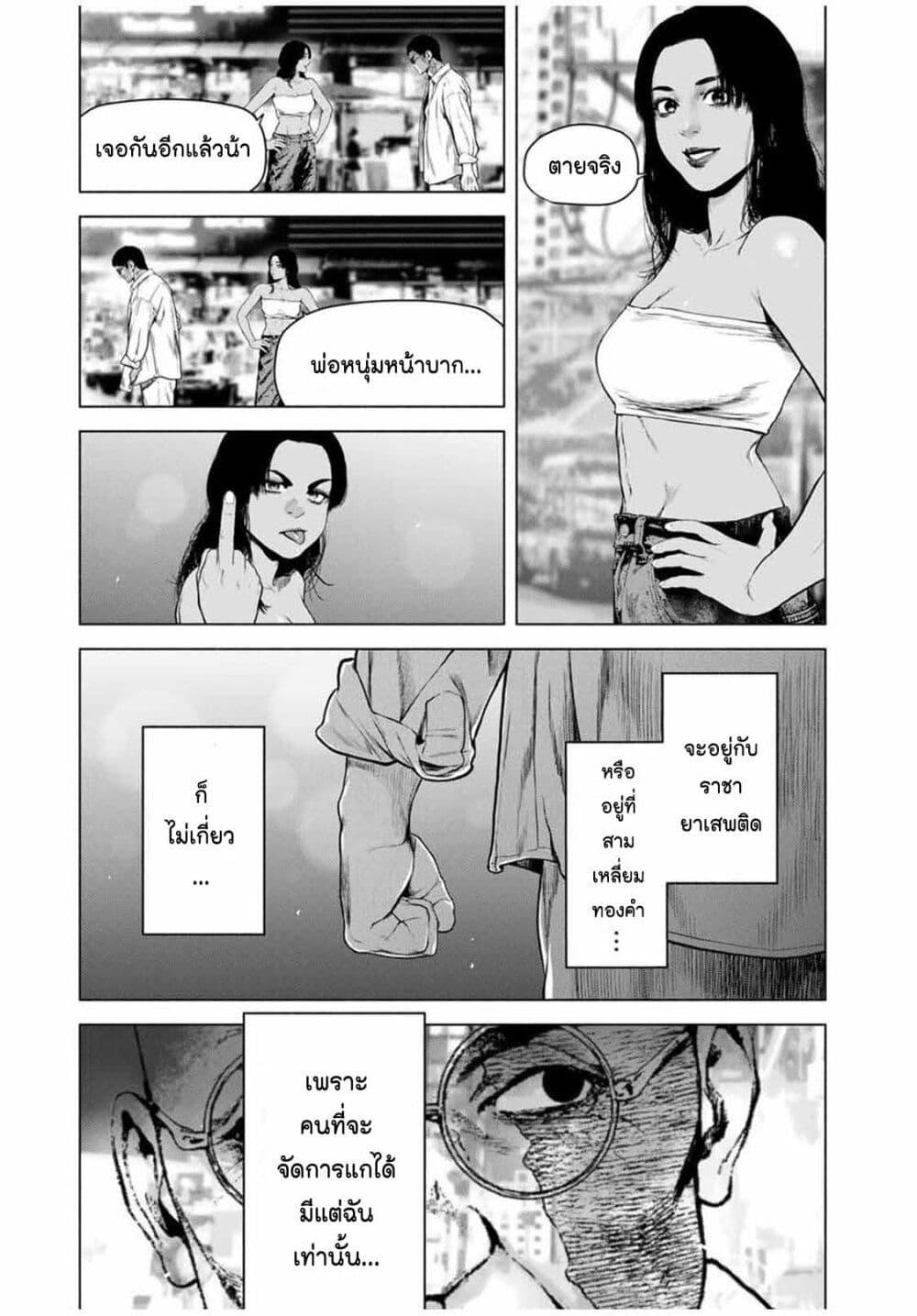 Manga-lc-com อ่านมังงะ อ่านการ์ตูน ออนไลน์ ฟรี Furitsumore Kodoku na Shi yo ตอนที่ 1 2 3 4 5 6 7 8 9 10 11 12 13 14 ฟรี ไม่มีโฆษณา Manga-lc - อ่าน มังงะ อ่าน การ์ตูน ออนไลน์ อ่านมังงะ ฟรี