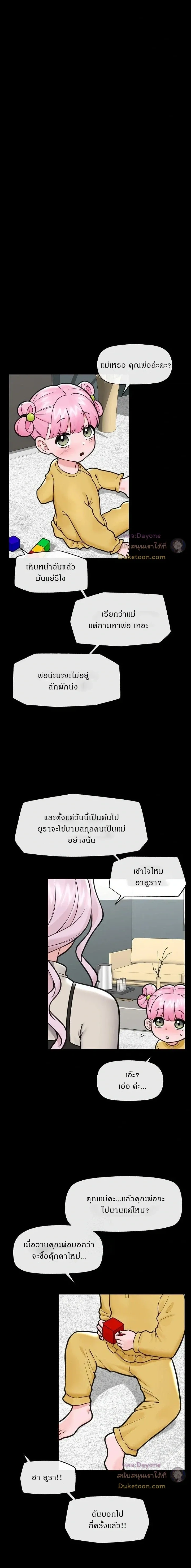 Doujin-Lc- อ่าน โดจิน มังฮวา เกาหลี ญี่ปุ่น จีน แปลไทย Hypnotist Security Guard พลิกชีวิตยามด้วยแอปสะกดเสียว ตอนที่ 1 2 3 4 5 6 7 8 9 10 11 12 13 14 ฟรี ไม่มีโฆษณา อ่าน โดจิน Manhwa เกาหลี ญี่ปุ่น จีน เรามีครบ คัดมาให้เน้นๆ โดจิน 18+ รับประกันความฟินโดย  Doujin Lc