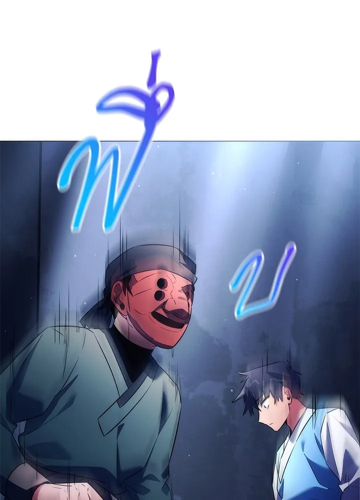 คืนแห่งโทแกบี ตอนที่ 46 รูปที่ 65