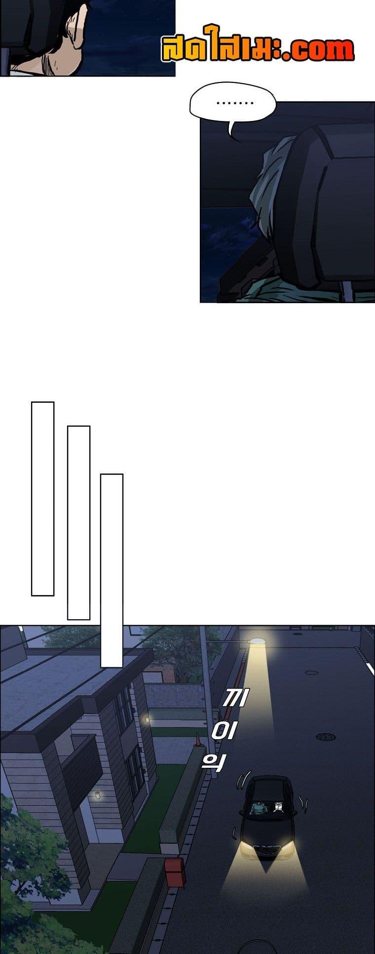 Manga-lc-com อ่านมังงะ อ่านการ์ตูน ออนไลน์ ฟรี Boss in School ตอนที่ 1 2 3 4 5 6 7 8 9 10 11 12 13 14 ฟรี ไม่มีโฆษณา Manga-lc - อ่าน มังงะ อ่าน การ์ตูน ออนไลน์ อ่านมังงะ ฟรี