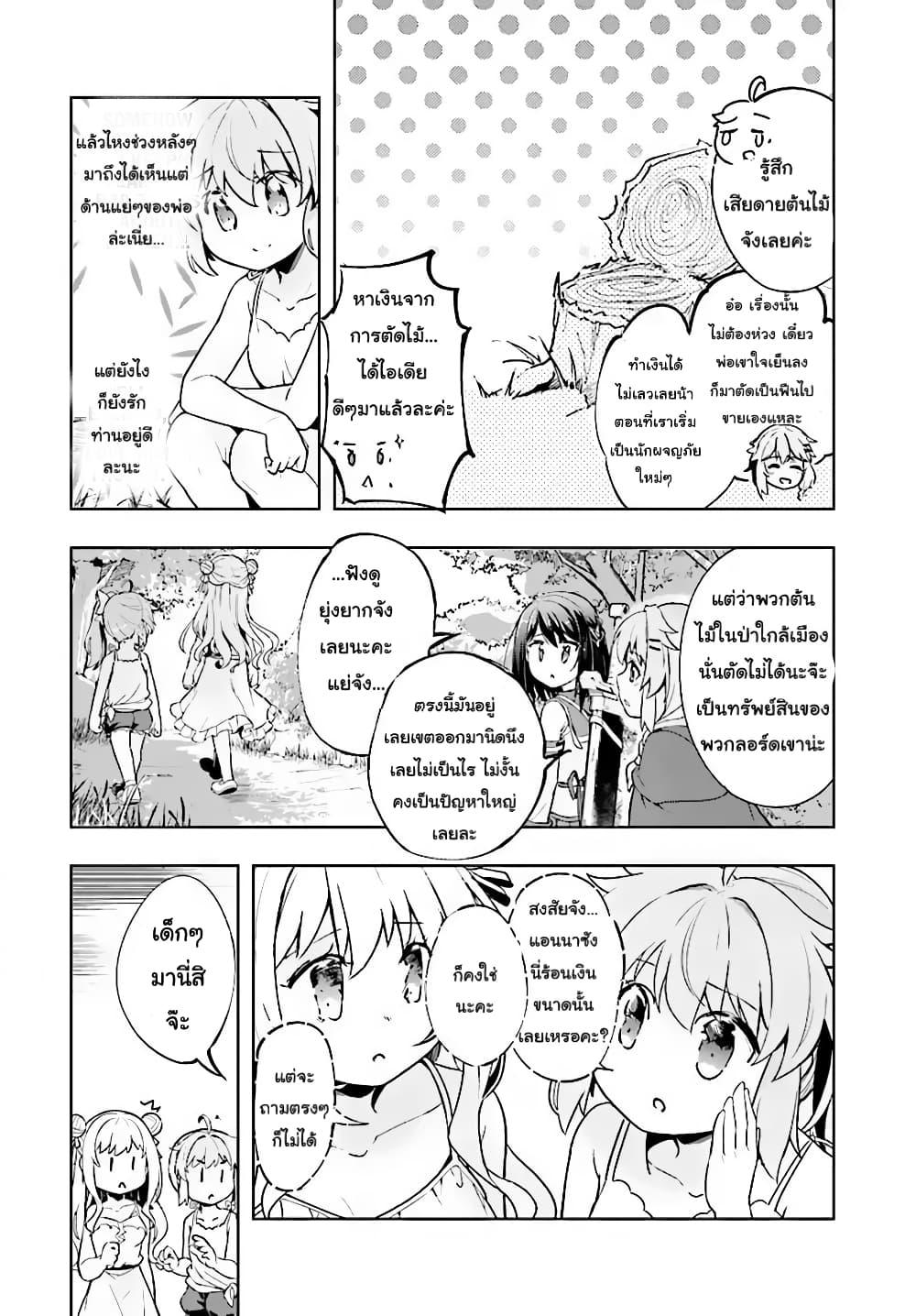 Manga-lc-com อ่านมังงะ อ่านการ์ตูน ออนไลน์ ฟรี Kenshi o Mezashite Nyugaku Shitanoni Maho Tekisei 9999 Nandesukedo! ตอนที่ 1 2 3 4 5 6 7 8 9 10 11 12 13 14 ฟรี ไม่มีโฆษณา Manga-lc - อ่าน มังงะ อ่าน การ์ตูน ออนไลน์ อ่านมังงะ ฟรี