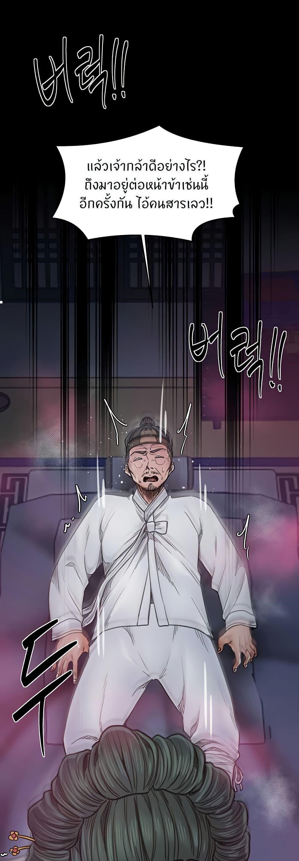 Doujin-Lc- อ่าน โดจิน มังฮวา เกาหลี ญี่ปุ่น จีน แปลไทย The Servant’s Story ตอนที่ 1 2 3 4 5 6 7 8 9 10 11 12 13 14 ฟรี ไม่มีโฆษณา อ่าน โดจิน Manhwa เกาหลี ญี่ปุ่น จีน เรามีครบ คัดมาให้เน้นๆ โดจิน 18+ รับประกันความฟินโดย  Doujin Lc