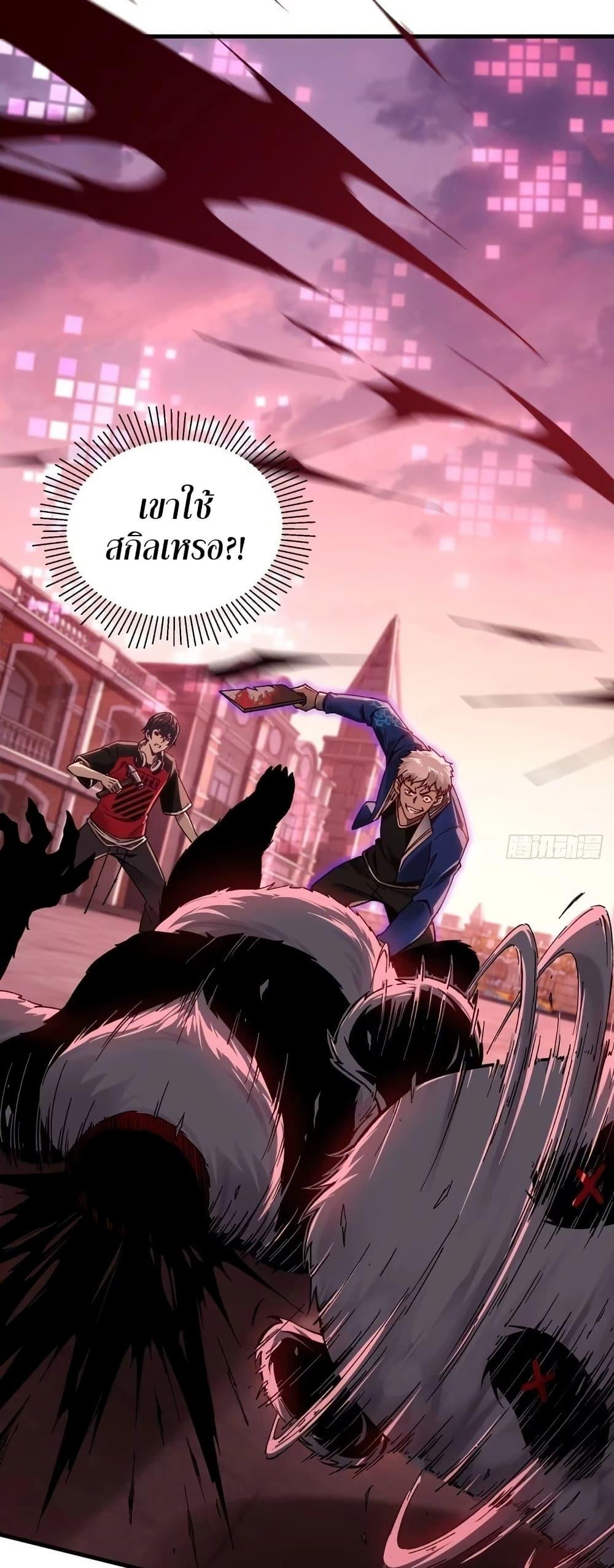 Manga-lc-com อ่านมังงะ อ่านการ์ตูน ออนไลน์ ฟรี Future City S The Awakening of Perfect Fortune ตอนที่ 1 2 3 4 5 6 7 8 9 10 11 12 13 14 ฟรี ไม่มีโฆษณา Manga-lc - อ่าน มังงะ อ่าน การ์ตูน ออนไลน์ อ่านมังงะ ฟรี