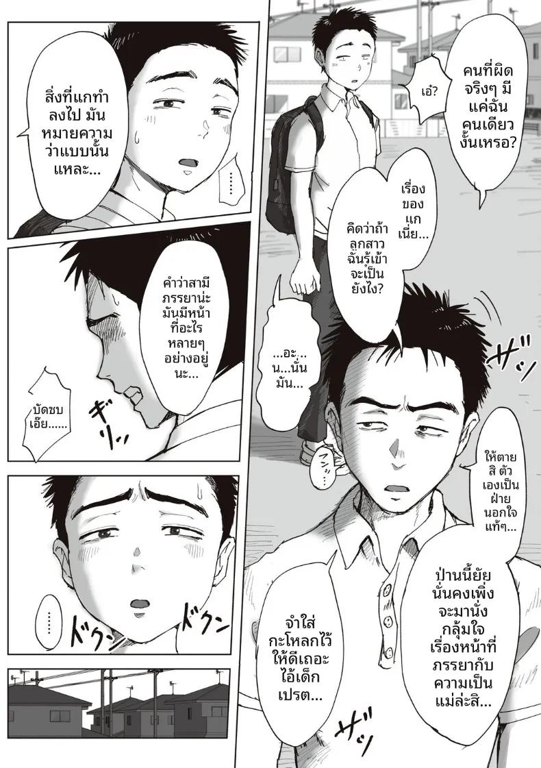 Doujin-Lc- อ่าน โดจิน มังฮวา เกาหลี ญี่ปุ่น จีน แปลไทย ความสัมพันธ์ลับของผมกับคุณฟุจิตะ (Fujisaki Chiro) ตอนที่ 1 2 3 4 5 6 7 8 9 10 11 12 13 14 ฟรี ไม่มีโฆษณา อ่าน โดจิน Manhwa เกาหลี ญี่ปุ่น จีน เรามีครบ คัดมาให้เน้นๆ โดจิน 18+ รับประกันความฟินโดย  Doujin Lc