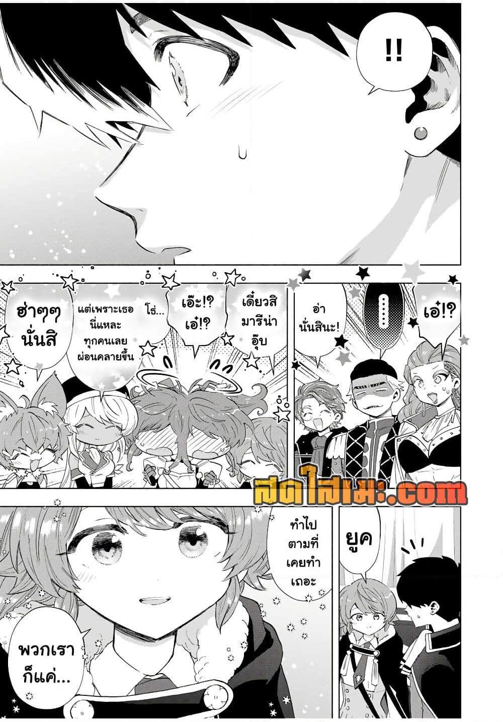 Manga-lc-com อ่านมังงะ อ่านการ์ตูน ออนไลน์ ฟรี A Rank Party wo Ridatsu Shita Ore wa, Moto Oshiego Tachi to Meikyuu Shinbu wo Mezasu ตอนที่ 1 2 3 4 5 6 7 8 9 10 11 12 13 14 ฟรี ไม่มีโฆษณา Manga-lc - อ่าน มังงะ อ่าน การ์ตูน ออนไลน์ อ่านมังงะ ฟรี