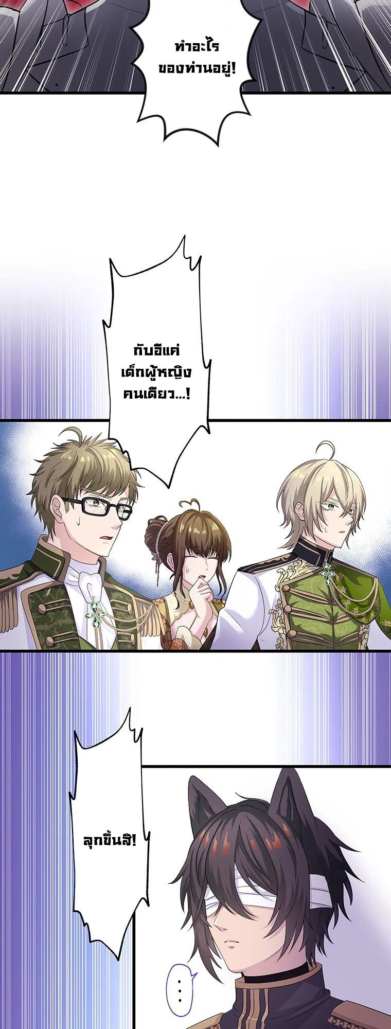Manga-lc-com อ่านมังงะ อ่านการ์ตูน ออนไลน์ ฟรี The Legendary Assassin Reincarnated as the Beloved Youngest Daughter of a Royal Family ตอนที่ 1 2 3 4 5 6 7 8 9 10 11 12 13 14 ฟรี ไม่มีโฆษณา Manga-lc - อ่าน มังงะ อ่าน การ์ตูน ออนไลน์ อ่านมังงะ ฟรี