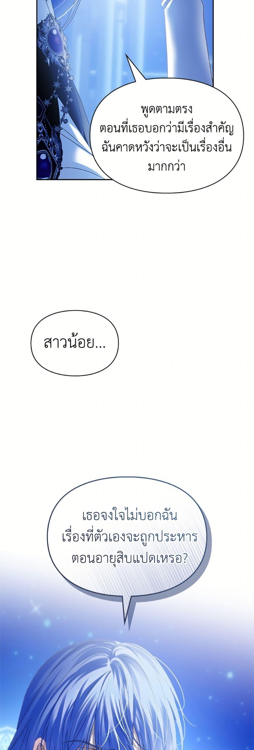 Manga-lc-com อ่านมังงะ อ่านการ์ตูน ออนไลน์ ฟรี Baby Prisoner of the Winter Castle ตอนที่ 1 2 3 4 5 6 7 8 9 10 11 12 13 14 ฟรี ไม่มีโฆษณา Manga-lc - อ่าน มังงะ อ่าน การ์ตูน ออนไลน์ อ่านมังงะ ฟรี