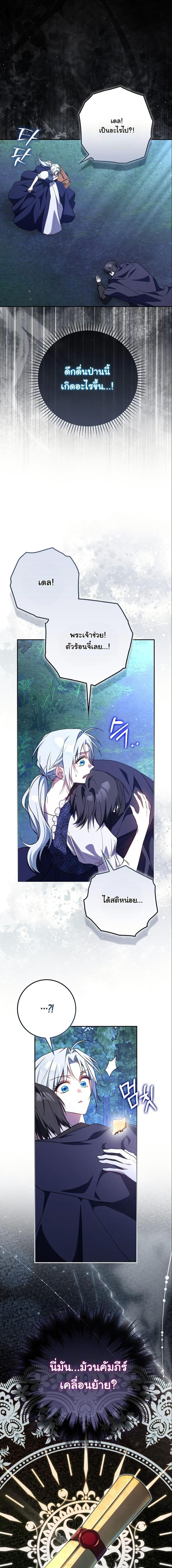 Manga-lc-com อ่านมังงะ อ่านการ์ตูน ออนไลน์ ฟรี My Contract Husband Resembles the Male Protagonist ตอนที่ 1 2 3 4 5 6 7 8 9 10 11 12 13 14 ฟรี ไม่มีโฆษณา Manga-lc - อ่าน มังงะ อ่าน การ์ตูน ออนไลน์ อ่านมังงะ ฟรี