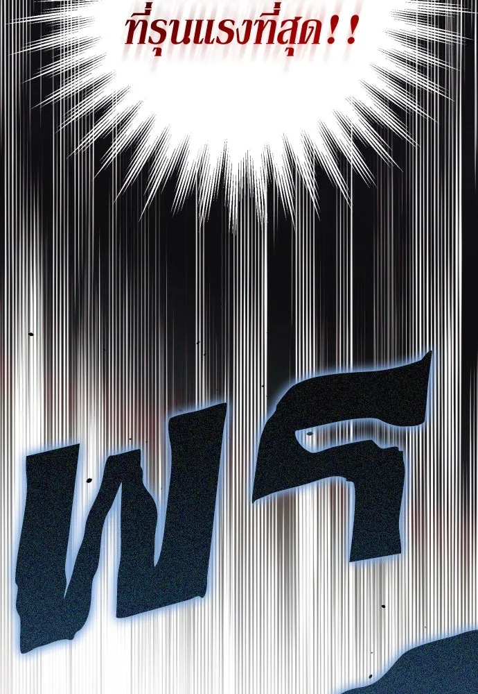 เลดี้มินต์ ตอนที่ 100 รูปที่ 85