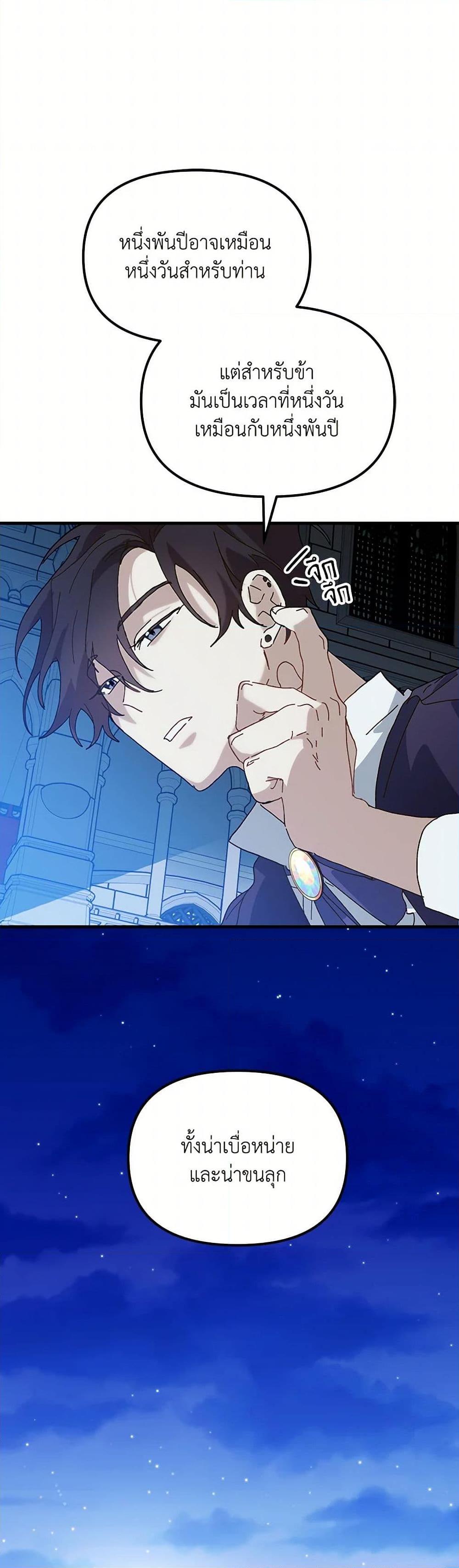 Manga-lc-com อ่านมังงะ อ่านการ์ตูน ออนไลน์ ฟรี The Princess Pretends to Be Crazy ตอนที่ 1 2 3 4 5 6 7 8 9 10 11 12 13 14 ฟรี ไม่มีโฆษณา Manga-lc - อ่าน มังงะ อ่าน การ์ตูน ออนไลน์ อ่านมังงะ ฟรี