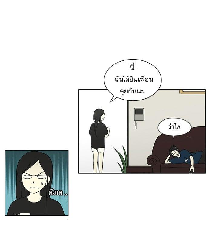 Manga-lc-com อ่านมังงะ อ่านการ์ตูน ออนไลน์ ฟรี Love Revolution รักนี้ต้องปฏิวัติ ตอนที่ 1 2 3 4 5 6 7 8 9 10 11 12 13 14 ฟรี ไม่มีโฆษณา Manga-lc - อ่าน มังงะ อ่าน การ์ตูน ออนไลน์ อ่านมังงะ ฟรี