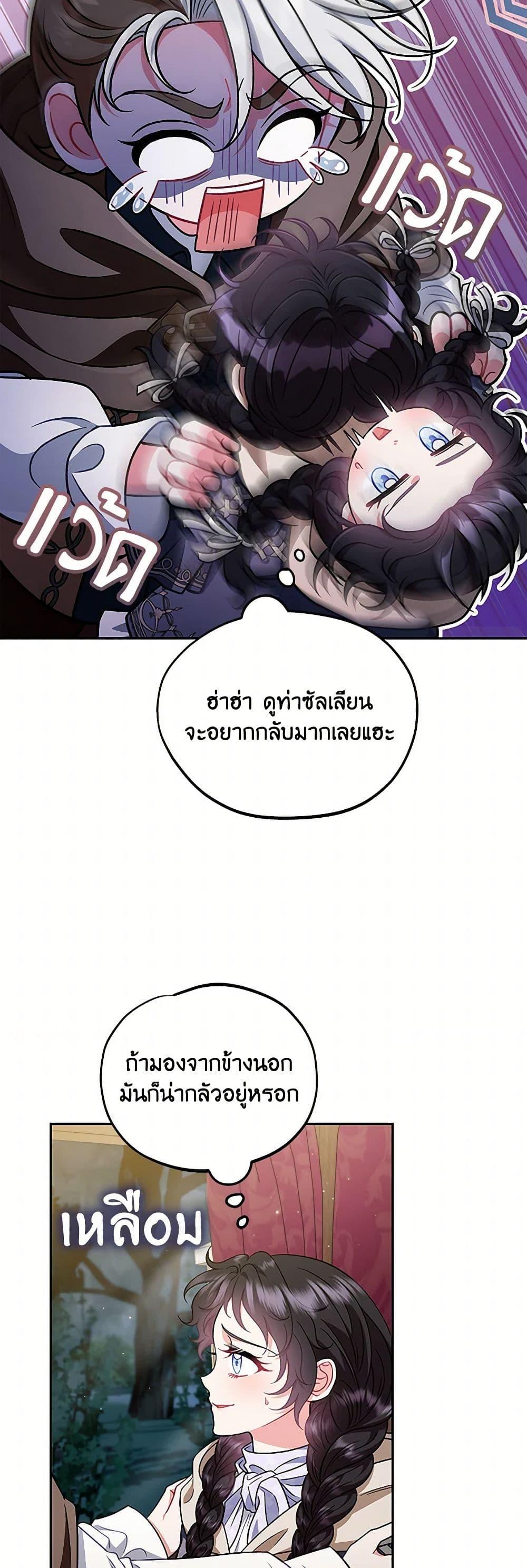 Manga-lc-com อ่านมังงะ อ่านการ์ตูน ออนไลน์ ฟรี I Will Become the Villain’s Poison Taster ตอนที่ 1 2 3 4 5 6 7 8 9 10 11 12 13 14 ฟรี ไม่มีโฆษณา Manga-lc - อ่าน มังงะ อ่าน การ์ตูน ออนไลน์ อ่านมังงะ ฟรี