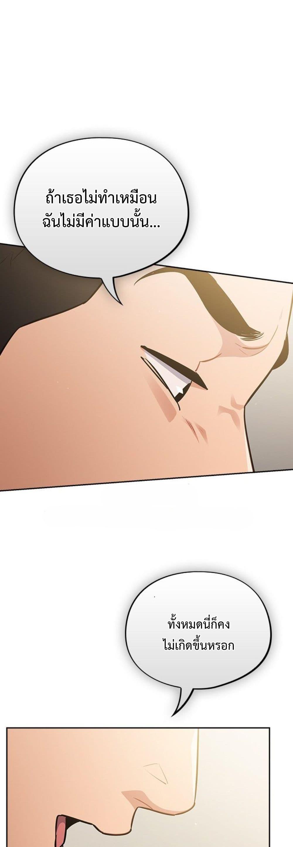 Doujin-Lc- อ่าน โดจิน มังฮวา เกาหลี ญี่ปุ่น จีน แปลไทย Idiot Virus ตอนที่ 1 2 3 4 5 6 7 8 9 10 11 12 13 14 ฟรี ไม่มีโฆษณา อ่าน โดจิน Manhwa เกาหลี ญี่ปุ่น จีน เรามีครบ คัดมาให้เน้นๆ โดจิน 18+ รับประกันความฟินโดย  Doujin Lc