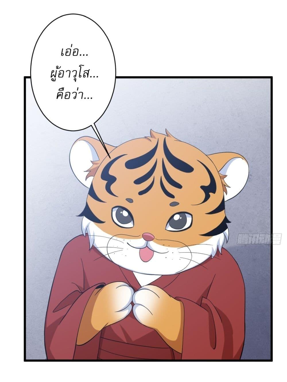 Manga-lc-com อ่านมังงะ อ่านการ์ตูน ออนไลน์ ฟรี Invincible After a Hundred Years of Seclusion ตอนที่ 1 2 3 4 5 6 7 8 9 10 11 12 13 14 ฟรี ไม่มีโฆษณา Manga-lc - อ่าน มังงะ อ่าน การ์ตูน ออนไลน์ อ่านมังงะ ฟรี