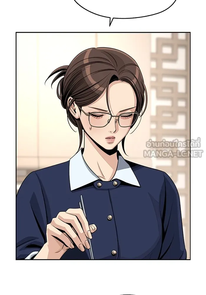 ความรักของอิซอบ ตอนที่ 78 รูปที่ 66