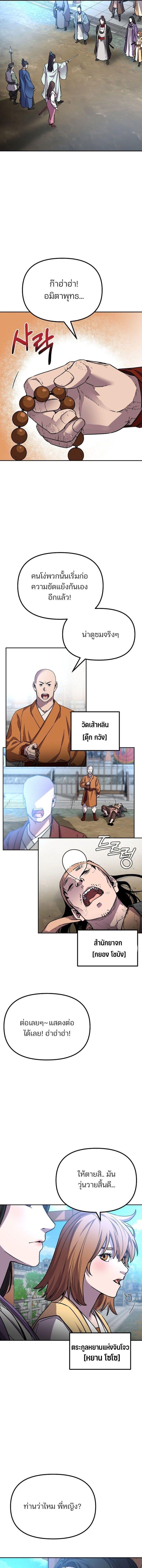 Manga-lc-com อ่านมังงะ อ่านการ์ตูน ออนไลน์ ฟรี The Reborn Ranker Chronicles ตอนที่ 1 2 3 4 5 6 7 8 9 10 11 12 13 14 ฟรี ไม่มีโฆษณา Manga-lc - อ่าน มังงะ อ่าน การ์ตูน ออนไลน์ อ่านมังงะ ฟรี