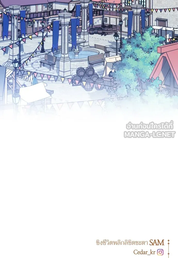 ชิงชีวิตพลิกลิขิตชะตา ตอนที่ 247. การสนทนาครั้งสุดท้าย(2) รูปที่ 135