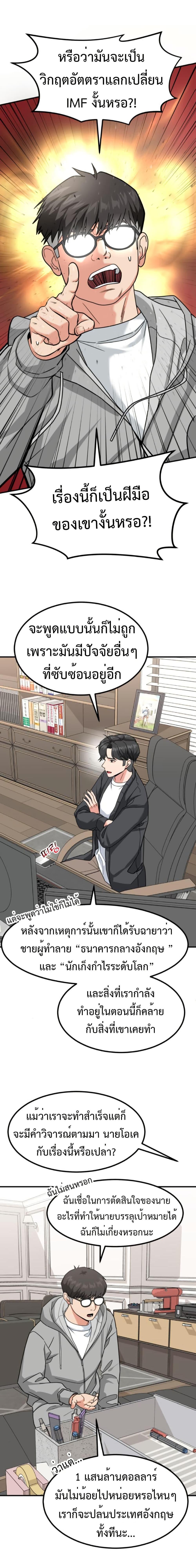 Manga-lc-com อ่านมังงะ อ่านการ์ตูน ออนไลน์ ฟรี Investors Who See the Future ตอนที่ 1 2 3 4 5 6 7 8 9 10 11 12 13 14 ฟรี ไม่มีโฆษณา Manga-lc - อ่าน มังงะ อ่าน การ์ตูน ออนไลน์ อ่านมังงะ ฟรี