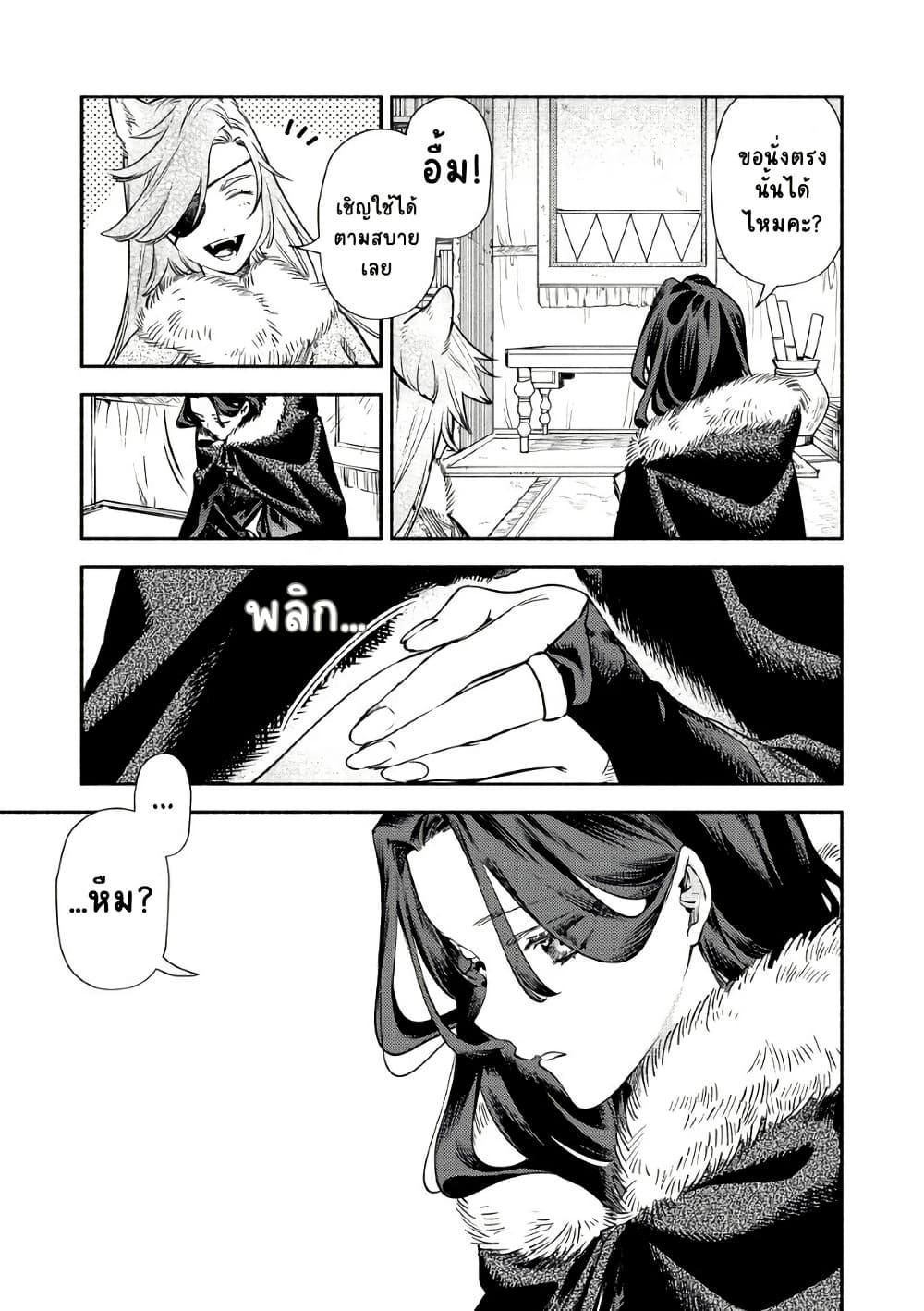 Manga-lc-com อ่านมังงะ อ่านการ์ตูน ออนไลน์ ฟรี Akuyaku Reijou no Oyome-sama ตอนที่ 1 2 3 4 5 6 7 8 9 10 11 12 13 14 ฟรี ไม่มีโฆษณา Manga-lc - อ่าน มังงะ อ่าน การ์ตูน ออนไลน์ อ่านมังงะ ฟรี