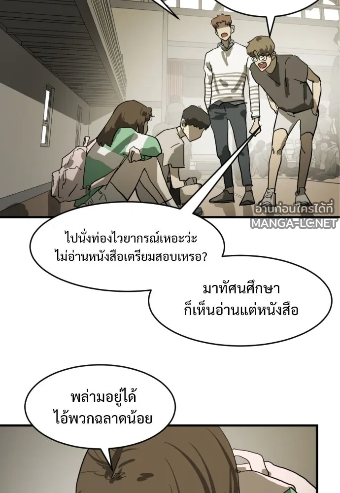 Manga-lc-com อ่านมังงะ อ่านการ์ตูน ออนไลน์ ฟรี วันดีคืนดี โซลก็ ตอนที่ 1 2 3 4 5 6 7 8 9 10 11 12 13 14 ฟรี ไม่มีโฆษณา Manga-lc - อ่าน มังงะ อ่าน การ์ตูน ออนไลน์ อ่านมังงะ ฟรี