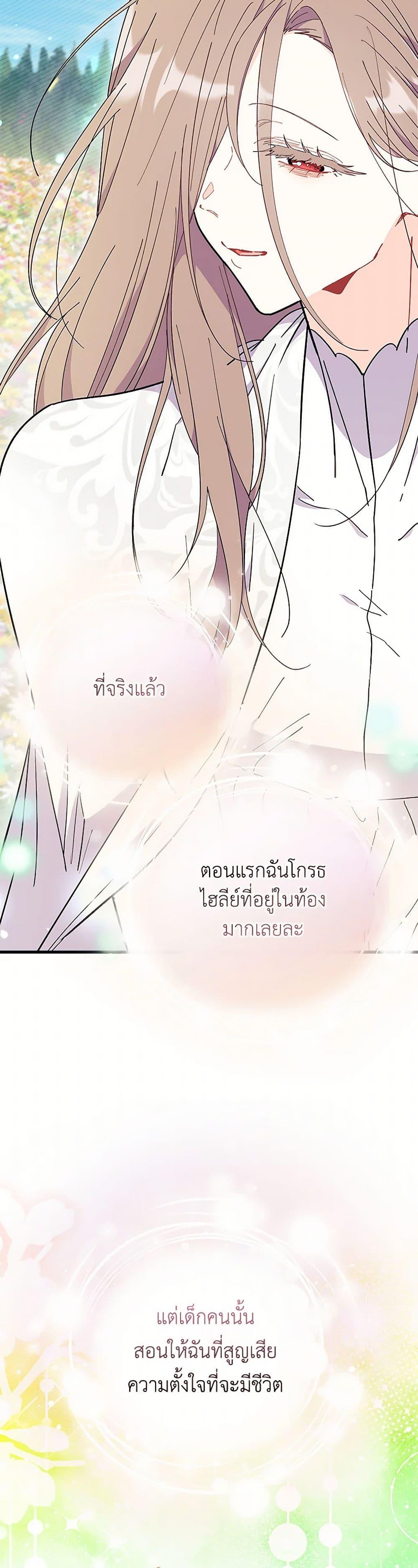 Manga-lc-com อ่านมังงะ อ่านการ์ตูน ออนไลน์ ฟรี I Don’t Want To Be a Magpie Bridge ตอนที่ 1 2 3 4 5 6 7 8 9 10 11 12 13 14 ฟรี ไม่มีโฆษณา Manga-lc - อ่าน มังงะ อ่าน การ์ตูน ออนไลน์ อ่านมังงะ ฟรี