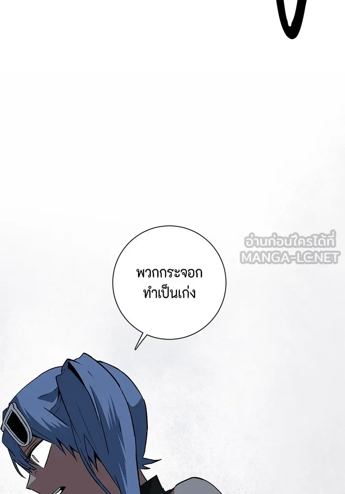 หนึ่งก้าวสู่เจ้ามาร ตอนที่ 107 เป้าหมาย (30) รูปที่ 33
