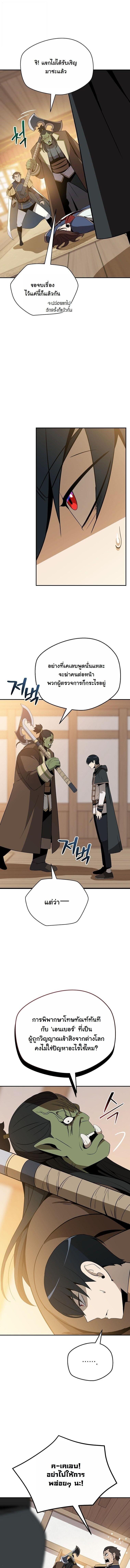 Manga-lc-com อ่านมังงะ อ่านการ์ตูน ออนไลน์ ฟรี The Turn-Based Mage ตอนที่ 1 2 3 4 5 6 7 8 9 10 11 12 13 14 ฟรี ไม่มีโฆษณา Manga-lc - อ่าน มังงะ อ่าน การ์ตูน ออนไลน์ อ่านมังงะ ฟรี
