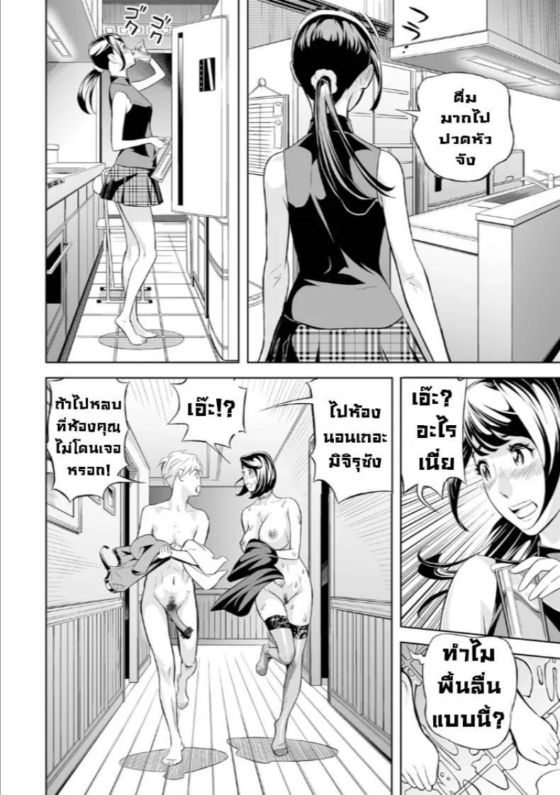 Doujin-Lc- อ่าน โดจิน มังฮวา เกาหลี ญี่ปุ่น จีน แปลไทย สนองนีทให้แม่แฟน [Hara Shigeyuki] Extra Virgin Mama ตอนที่ 1 2 3 4 5 6 7 8 9 10 11 12 13 14 ฟรี ไม่มีโฆษณา อ่าน โดจิน Manhwa เกาหลี ญี่ปุ่น จีน เรามีครบ คัดมาให้เน้นๆ โดจิน 18+ รับประกันความฟินโดย  Doujin Lc