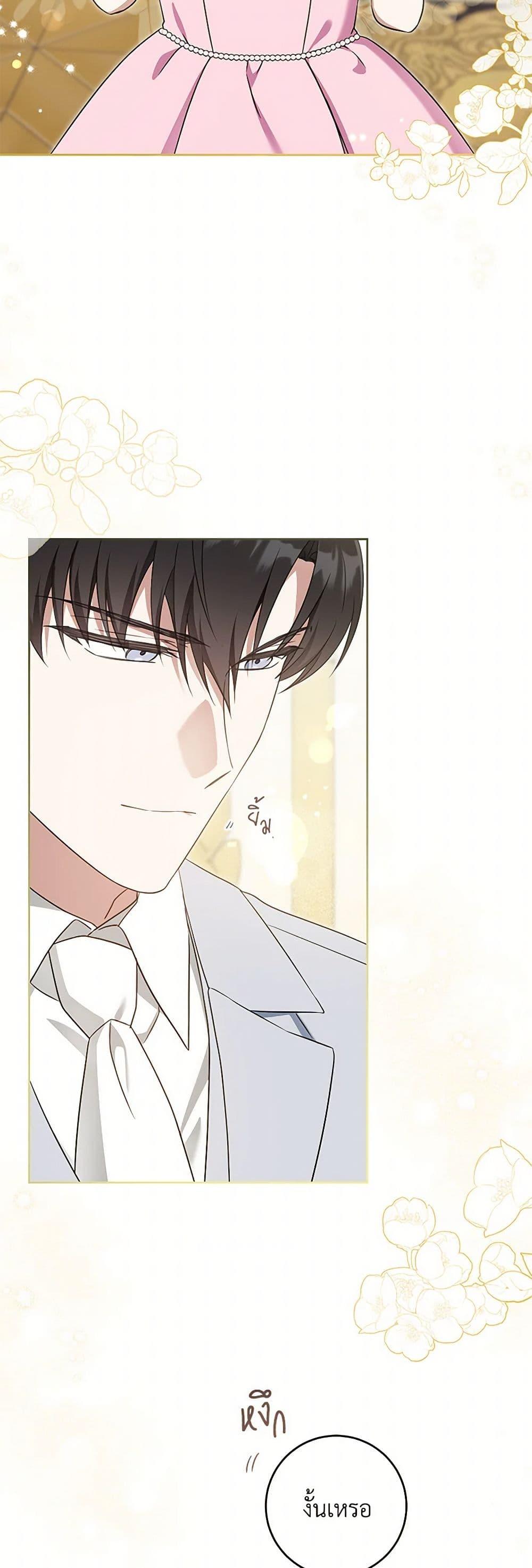 Manga-lc-com อ่านมังงะ อ่านการ์ตูน ออนไลน์ ฟรี Please Give Me the Pacifier ตอนที่ 1 2 3 4 5 6 7 8 9 10 11 12 13 14 ฟรี ไม่มีโฆษณา Manga-lc - อ่าน มังงะ อ่าน การ์ตูน ออนไลน์ อ่านมังงะ ฟรี