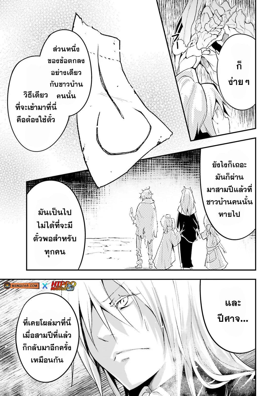 Manga-lc-com อ่านมังงะ อ่านการ์ตูน ออนไลน์ ฟรี Lv999 no Murabito ชาวบ้าน LV999 ตอนที่ 1 2 3 4 5 6 7 8 9 10 11 12 13 14 ฟรี ไม่มีโฆษณา Manga-lc - อ่าน มังงะ อ่าน การ์ตูน ออนไลน์ อ่านมังงะ ฟรี