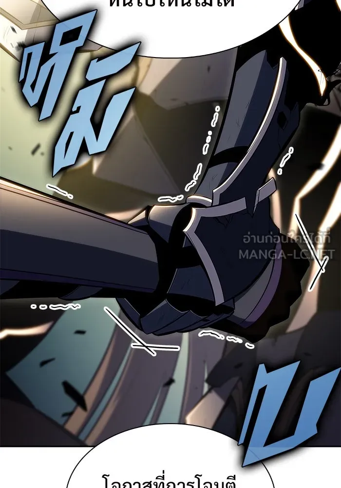 ผู้เล่นหน้าใหม่เลเวลแมกซ์ ตอนที่ 220 โอลด์การ์ด (3) รูปที่ 123