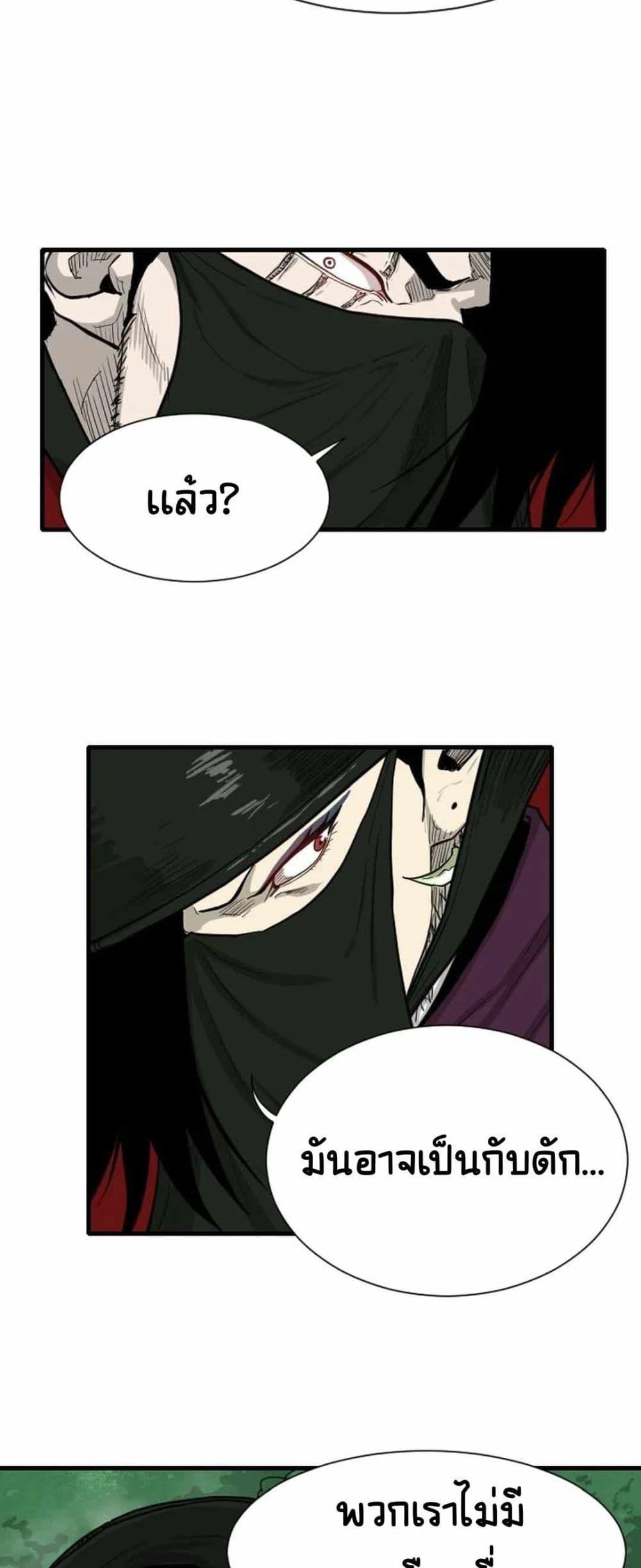 Manga-lc-com อ่านมังงะ อ่านการ์ตูน ออนไลน์ ฟรี The Demonic Warrior ตอนที่ 1 2 3 4 5 6 7 8 9 10 11 12 13 14 ฟรี ไม่มีโฆษณา Manga-lc - อ่าน มังงะ อ่าน การ์ตูน ออนไลน์ อ่านมังงะ ฟรี