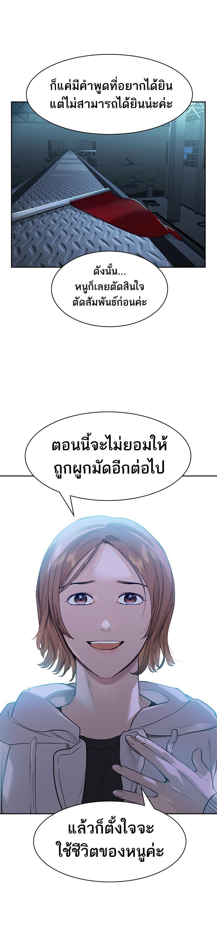 Manga-lc-com อ่านมังงะ อ่านการ์ตูน ออนไลน์ ฟรี The World Is Money and Power กลโกงโลกพนัน ตอนที่ 1 2 3 4 5 6 7 8 9 10 11 12 13 14 ฟรี ไม่มีโฆษณา Manga-lc - อ่าน มังงะ อ่าน การ์ตูน ออนไลน์ อ่านมังงะ ฟรี