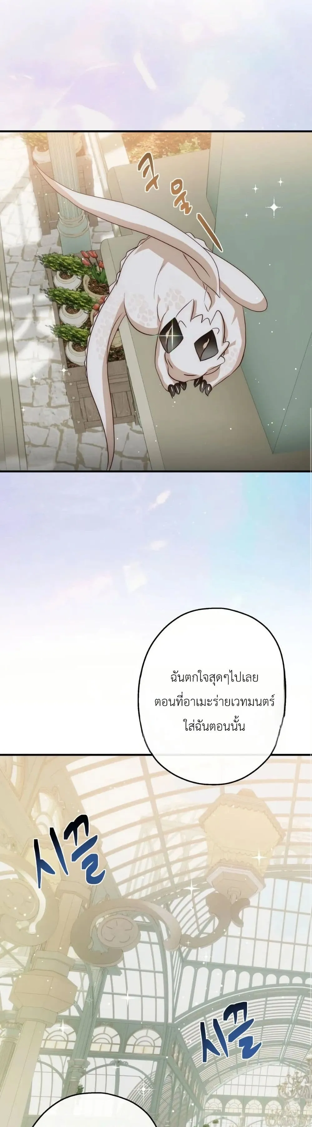 Manga-lc-com อ่านมังงะ อ่านการ์ตูน ออนไลน์ ฟรี How to Survive as the Daughter of the Emperor Who Killed Me ตอนที่ 1 2 3 4 5 6 7 8 9 10 11 12 13 14 ฟรี ไม่มีโฆษณา Manga-lc - อ่าน มังงะ อ่าน การ์ตูน ออนไลน์ อ่านมังงะ ฟรี