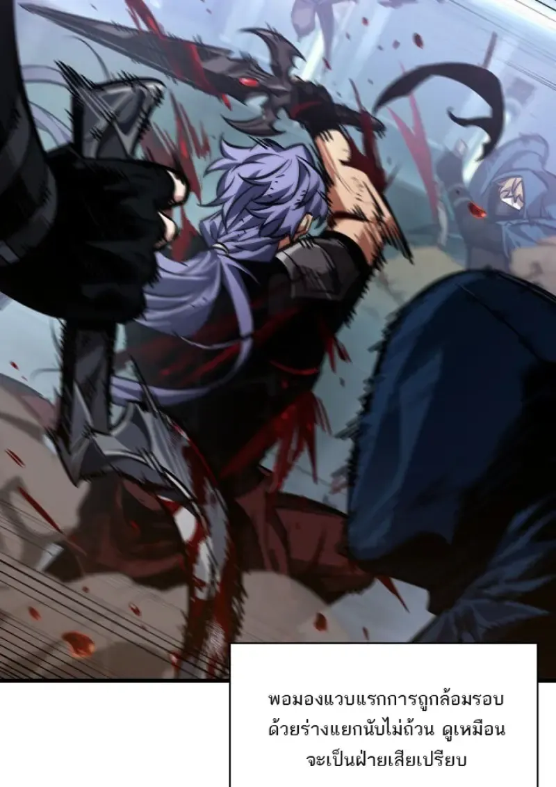 Pick Me Up_ Infinite Gacha ตอนที่ ตอนที่ 186 รูปที่ 16