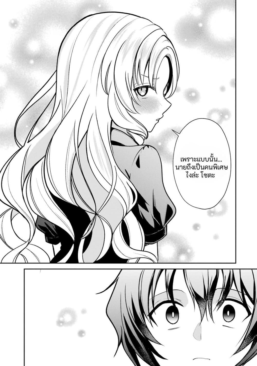 Manga-lc-com อ่านมังงะ อ่านการ์ตูน ออนไลน์ ฟรี Yuumei VTuber no Ani Dakedo, Nazeka Ore ga Yuumei ni Natteita ตอนที่ 1 2 3 4 5 6 7 8 9 10 11 12 13 14 ฟรี ไม่มีโฆษณา Manga-lc - อ่าน มังงะ อ่าน การ์ตูน ออนไลน์ อ่านมังงะ ฟรี