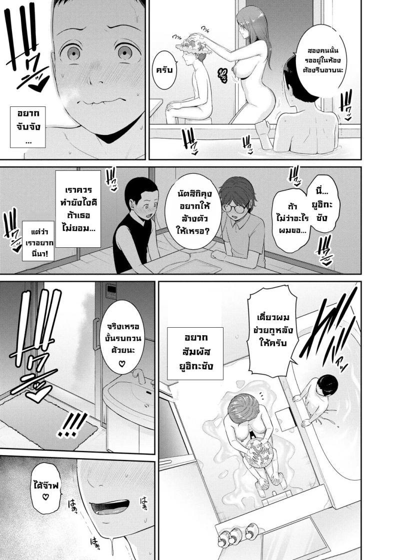 Doujin-Lc- อ่าน โดจิน มังฮวา เกาหลี ญี่ปุ่น จีน แปลไทย แม่ของเพื่อน [Gonza] ตอนที่ 1 2 3 4 5 6 7 8 9 10 11 12 13 14 ฟรี ไม่มีโฆษณา อ่าน โดจิน Manhwa เกาหลี ญี่ปุ่น จีน เรามีครบ คัดมาให้เน้นๆ โดจิน 18+ รับประกันความฟินโดย  Doujin Lc
